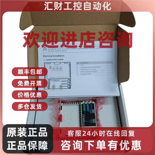议价全新原装FECA-01正品ABB变频器总线适配器3ABD0000072069
