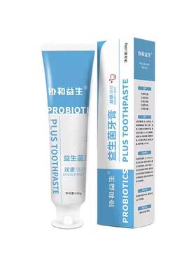 协和益生菌牙膏100g含氟双重薄荷清新口气洁白牙齿护龈去牙渍