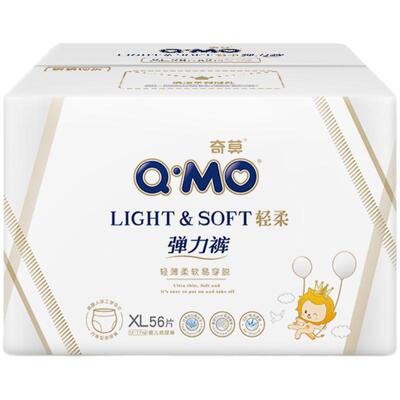 奇莫轻柔拉拉裤xl56弹力成长学步