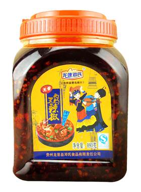 贵州特产鸡肉调味佐料拌饭辣椒酱