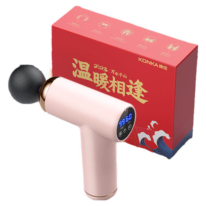 康佳迷你筋膜枪mini小型肌肉按摩器男女生用电动颈膜抢放松肌膜仪