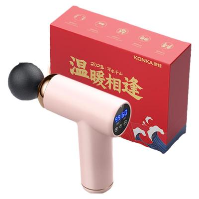 Konka/康佳迷你筋膜枪肌肉按摩器