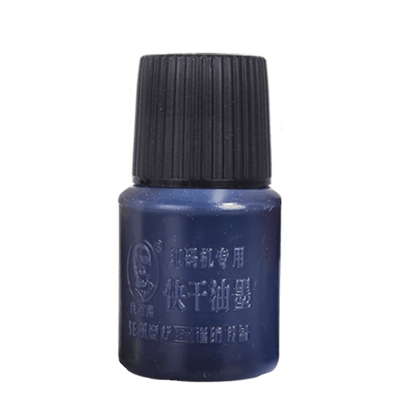 陈百万牌打码机快干油墨生产保质期印码机速干墨水日期打码器印油