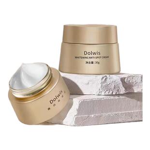 上者绮玑Dolwis透白祛斑霜去黄褐斑淡化色斑改善暗黄美白提亮面霜