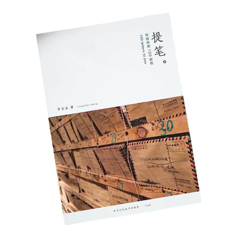 情侣照片书个人做书创意礼物定制