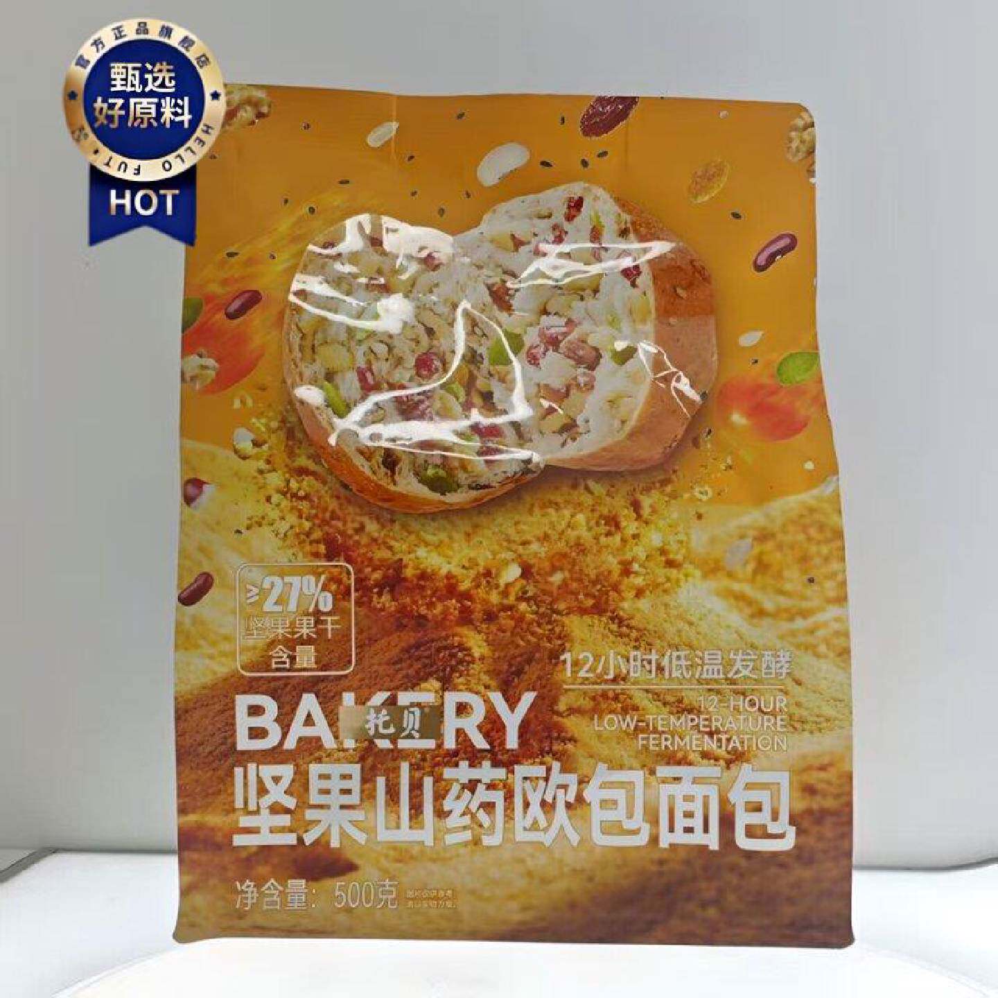 托贝全麦坚果厚切吐司面包果干果仁山药欧包独立包装早餐超软蛋糕