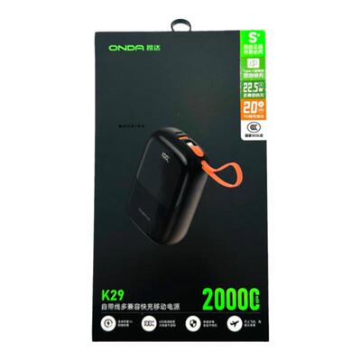 2万大容量充电宝昂达迷你款带线