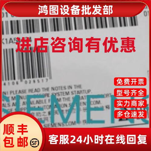 议价6ED1055-1MA00-0BA2西门子LOGO!主机AM2扩展模块6ED10551MA00