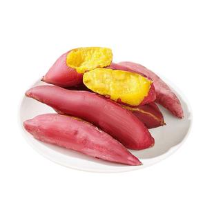 2026板栗红薯新鲜沙地天目山小香薯旗舰店小番薯地瓜老品种农家