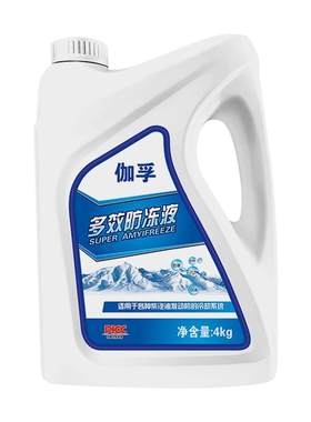 四季通用红绿防冻液水箱宝
