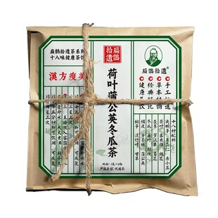 蒲公英夏枯草结人参乳腺疏肝解郁茶甲状腺肺部泡水喝散茶官方正品