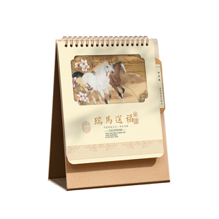 故宫文创日历2026年新款台历创意办公中国风高架布艺商务办公室桌面日历礼品月历马年礼物故宫藏画