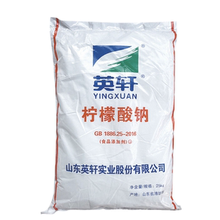 英轩柠檬酸钠食品添加剂电镀加工污水处理柠檬酸钠工业级食品级