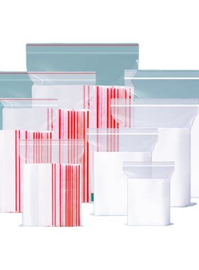 透明自封袋食品密封袋pe骨袋加厚16丝18*26cmpe保鲜袋密封包装袋
