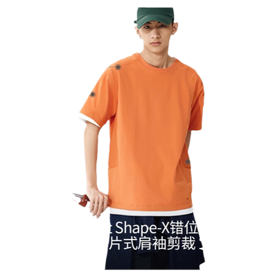 蕉下男士速干T恤防晒纯色