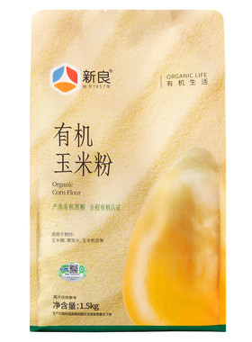 新良有机玉米粉1.5kg苞米粉