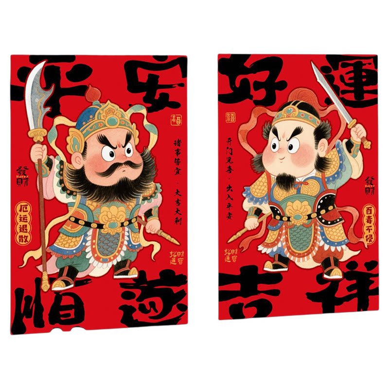 2026马年新年过年新款春年味磁吸门神贴大门对联春联秦叔宝尉迟恭
