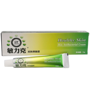 见笑敏力克皮肤祛痒霜正品包邮藏研敏克王季节性致敏物皮痒除痒膏
