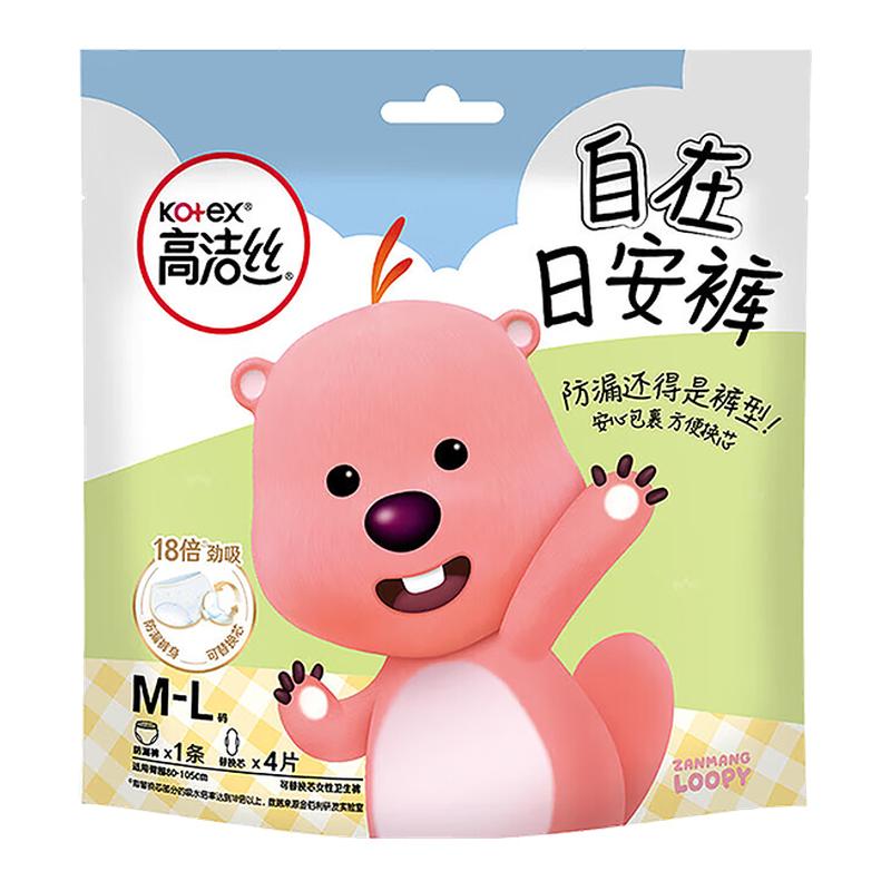 ڲ88VIP߽˿ zanmang loopyհ 1+4о    5.99Ԫ