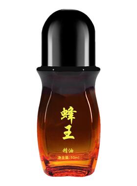 蜂王滚珠发热精油肩颈按摩