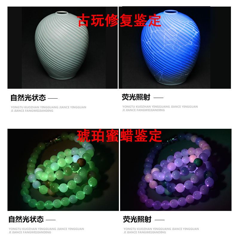 紫外线手电筒365验钞灯荧光剂检测笔紫光灯uv紫光手电筒伍德氏灯