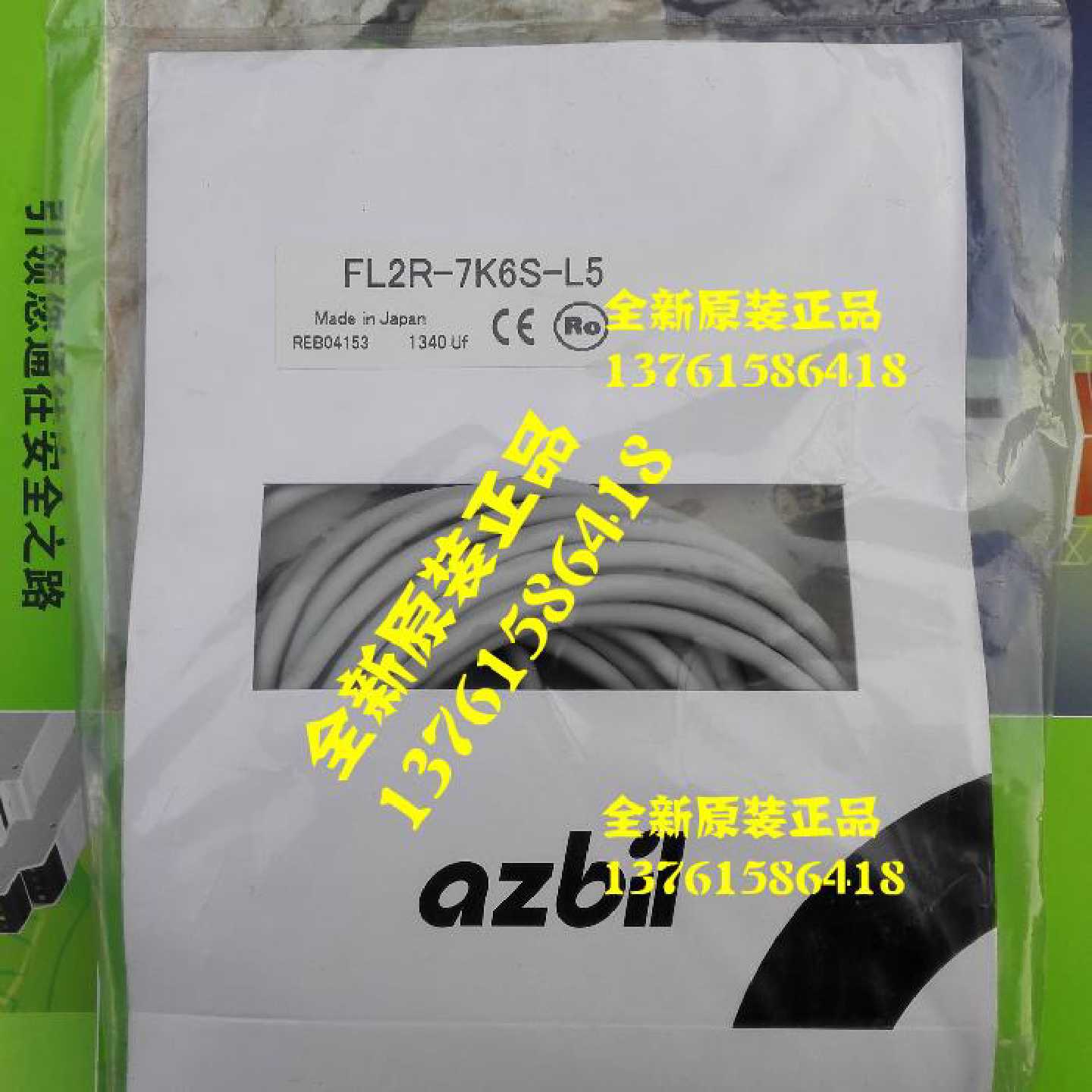 议价全新原装日本接近开关 FL2R-7K6S-L5 现货 HP7-A43