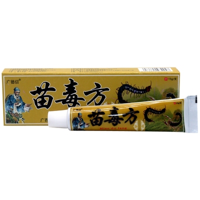 广德信生态乳膏草本软膏