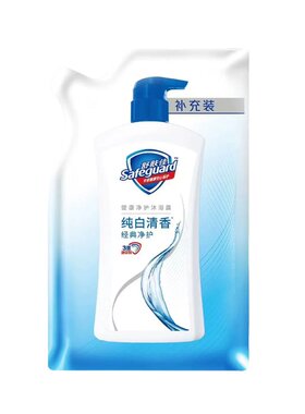 舒肤佳健康净护沐浴露纯白清香沐浴乳补充装柠檬袋装官方正品旗舰