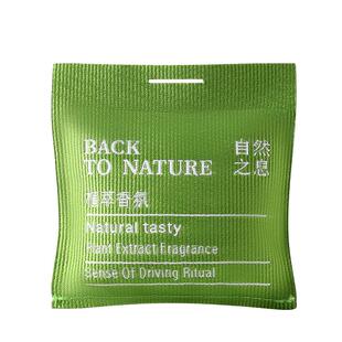 车载香薰汽车挂件全季禅茶高级车内香水空调出风口持久香包装饰品