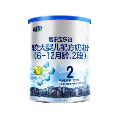 6-12个月二段奶粉君乐宝