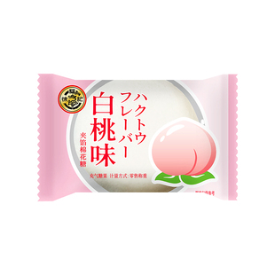 徐福记官方旗舰店白桃味喜糖棉花糖252g结婚宝宝满月专用散装批发