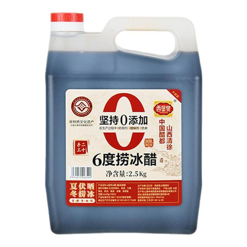 山西醋都清徐6度捞冰醋5斤装