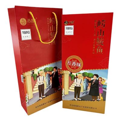 山前江海鲜特产老青岛熏鲅鱼