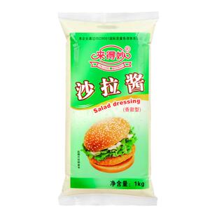 来得妙沙拉酱水果蔬菜沙拉酱1kg*12袋汉堡手抓饼寿司香甜口味