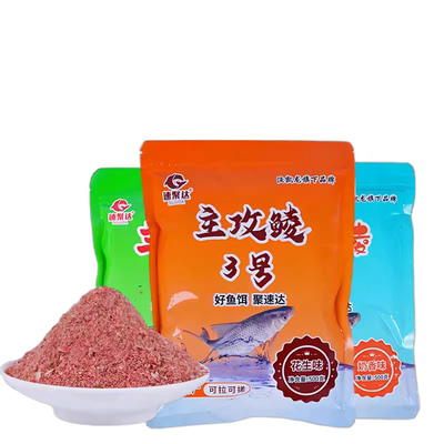 主攻鲮鱼饵料斩石鲮麦鲮土鲮鱼饵料广东野钓专用腥香花生钓鱼窝料