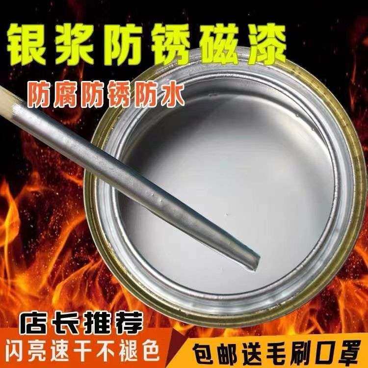 大桶银粉漆银色防锈漆金属漆银浆磁漆栏杆漆铁门漆防腐漆银色漆