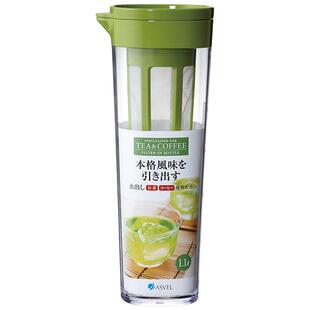 日本ASVEL 冷泡茶壶耐高温密封带过滤网冷萃咖啡壶冷水壶凉水冰箱