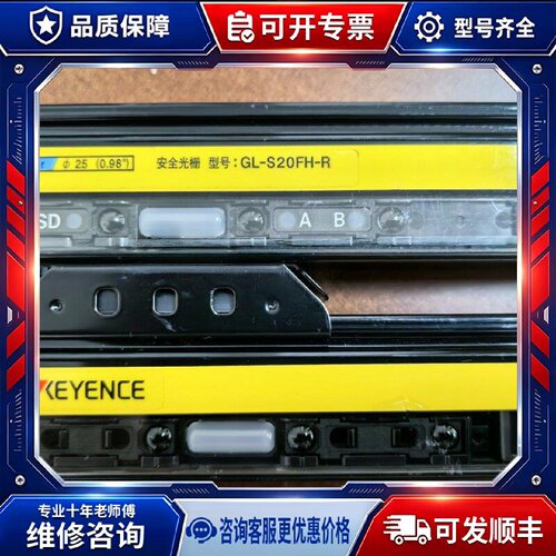【议价-可维修】e  GL-S20FH-R/GL-S20FH-T /均有货