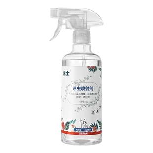 跳蚤药床上家用杀虫剂猫咪小狗宠物专用大面积喷雾除床虱子非无毒