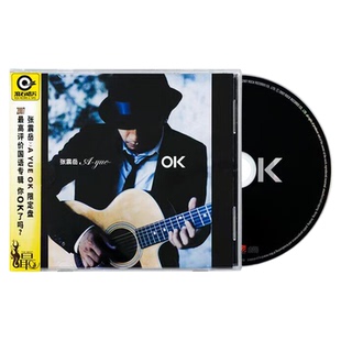 正版 张震岳专辑《OK》CD+歌词本 流行音乐唱片 思念是一种病