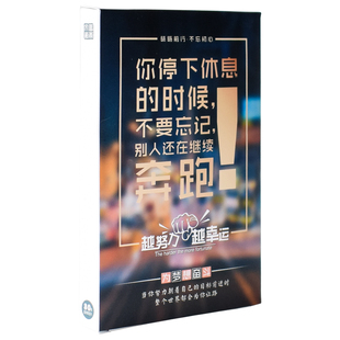 为梦想出发明信片励志正能量鼓励激励开学礼物送学生心灵鸡汤卡片