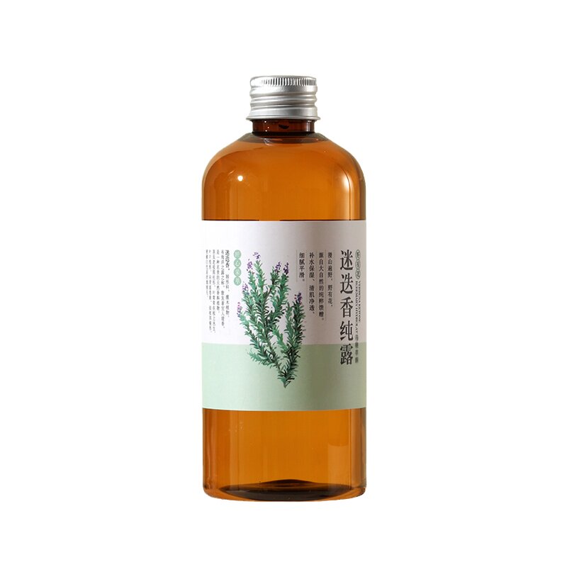 夏日福利 马鞭草酮迷迭香马迷纯露毛孔清道夫补水喷雾湿敷爽肤水