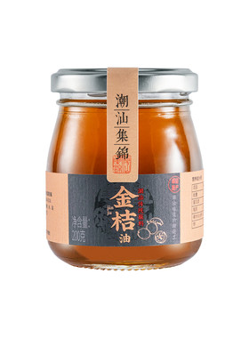 潮汕集锦金桔油特产叉烧果酱蘸料