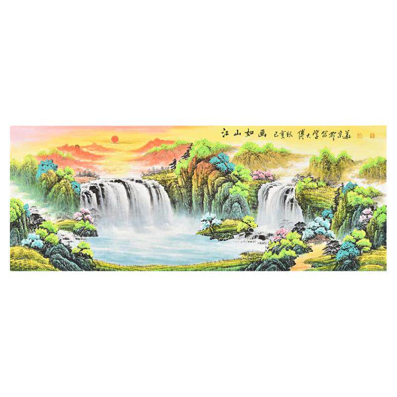 纯手绘字画招财山水画