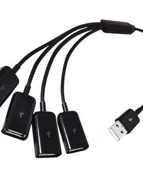 USB-A一拖四高速分线器数据线头