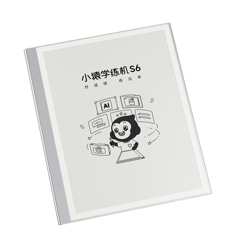 【咨询更优惠】小猿学练机S6