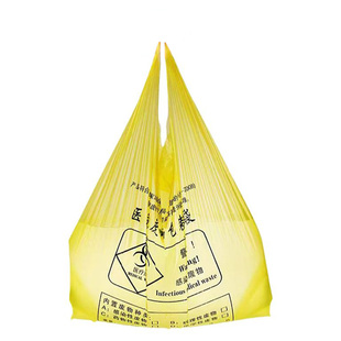 医疗垃圾袋黄色加厚医废弃物塑料袋垃圾袋背心手提平口包邮
