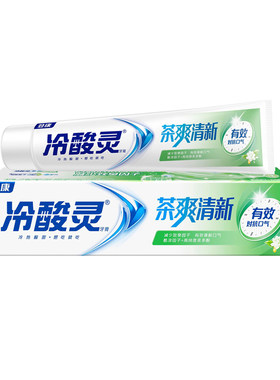 冷酸灵茶清新茉莉花香牙膏170克多效缓解牙痛清香口气有效抗敏感