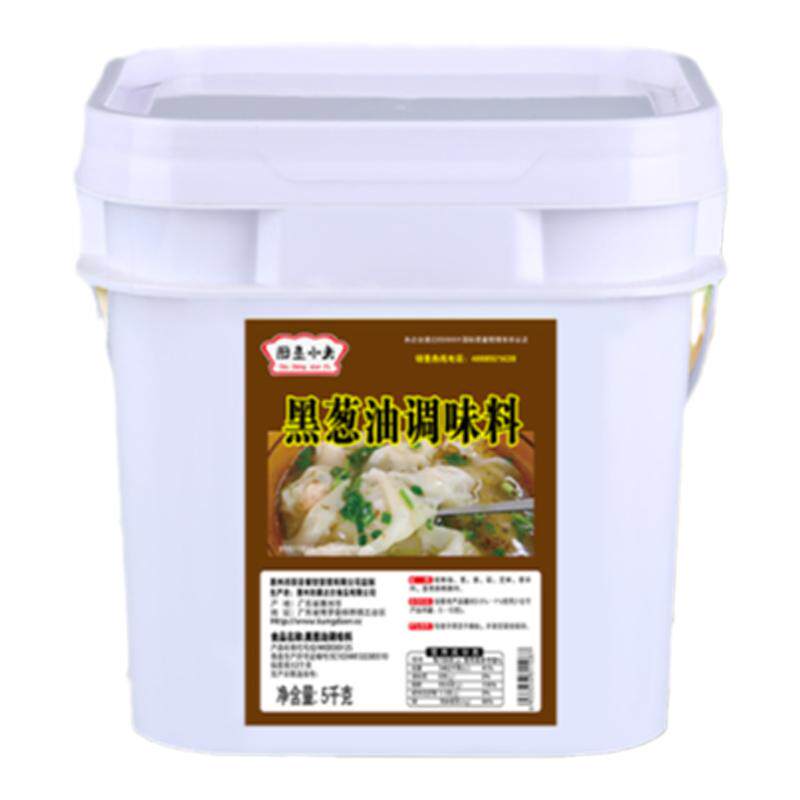 千里香商用家用酱包黑葱油