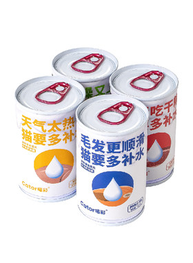 喵彩补水奶汤罐猫罐头150ml